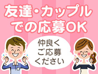 発注管理や在庫管理などの生産管理事務！/i02_00972