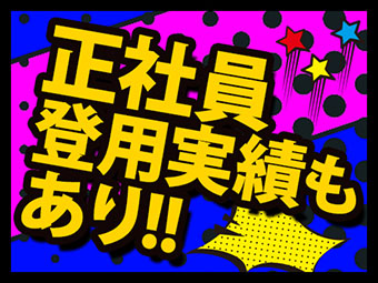金属部品の研磨と検査のオシゴト/i02_00426