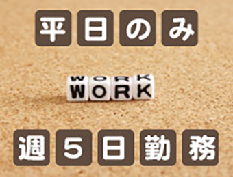 鉄製品をフックに引っ掛けるお仕事！/y02_01306