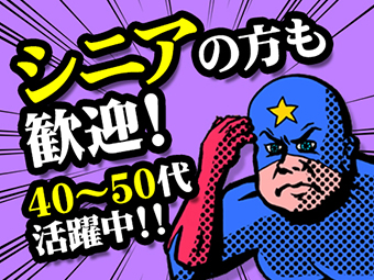 スクラップ金属の選別や配送作業/i02_00395