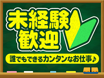プラスチック製パレットの検査や洗浄/y03_00241