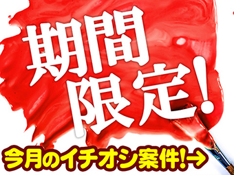 はんだ付け/y02_00531
